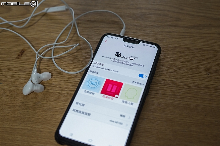 豆皮猴的奇幻之旅。跟著vivo一起逐光獵影【vivo x21試用分享】