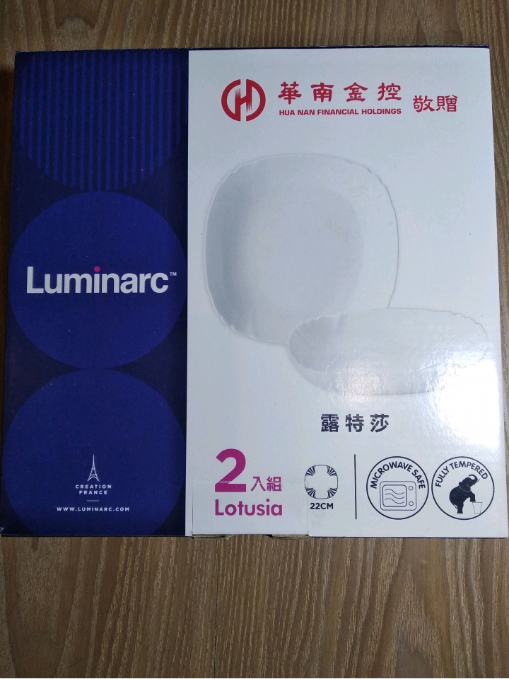 華南金控股東會贈品