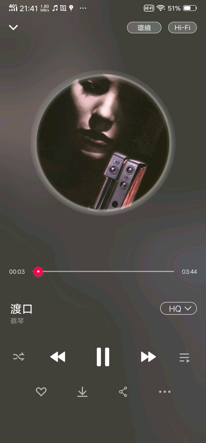 VIVO NEX S 8+256 簡單開箱
