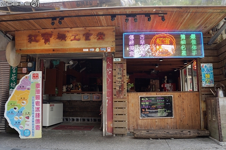 【遊記】北海岸二輪消暑之旅連載！深坑老街 to 三貂角燈塔