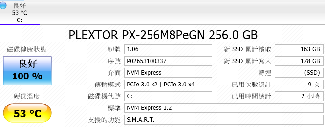 這樣的設定是正常的嗎?