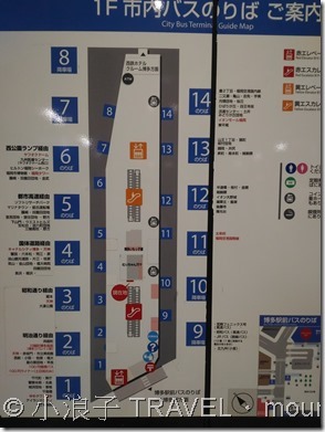 福岡【交通】如何從博多乘巴士往由布院? 教你乘車及網上預約車票