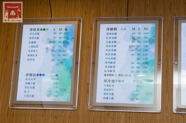【台南東區】手沖茶飲|天然滋味|漸層飲料|茶氣泡特調|多口味珍珠~台南淬自然-巴克禮店
