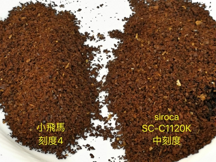 [已掃雷]日本sirocaコーン式（石臼式）全自動研磨式咖啡機(SC-C1120K)