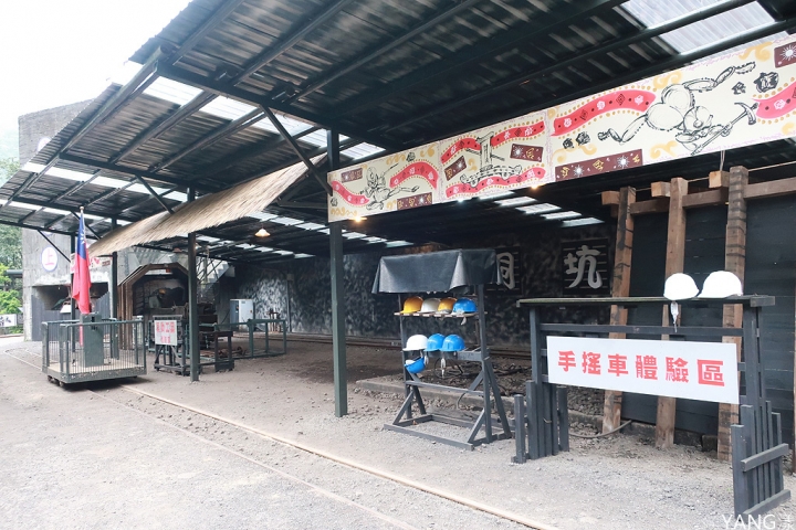 【新北】到猴硐不只要逗貓，還要搭台車入坑道體驗礦場日常