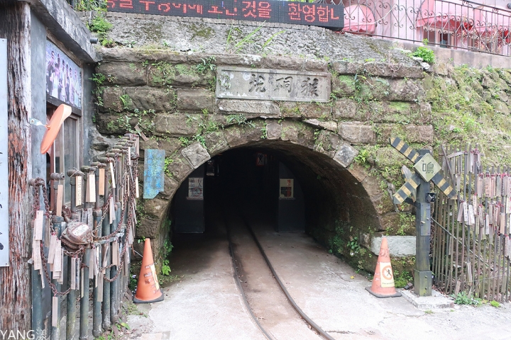 【新北】到猴硐不只要逗貓，還要搭台車入坑道體驗礦場日常