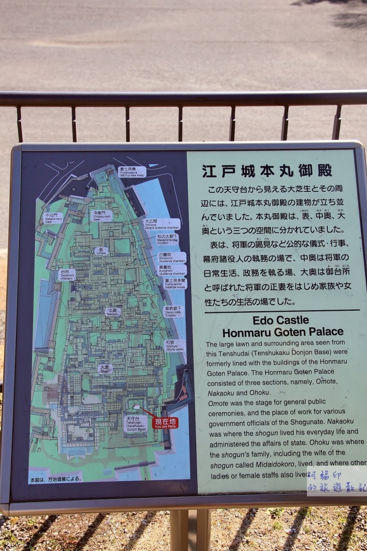 2016日本過新年十三日自助行 (十一)初三上午,到皇宮去。江戶城-皇宮內苑、皇居東御苑!