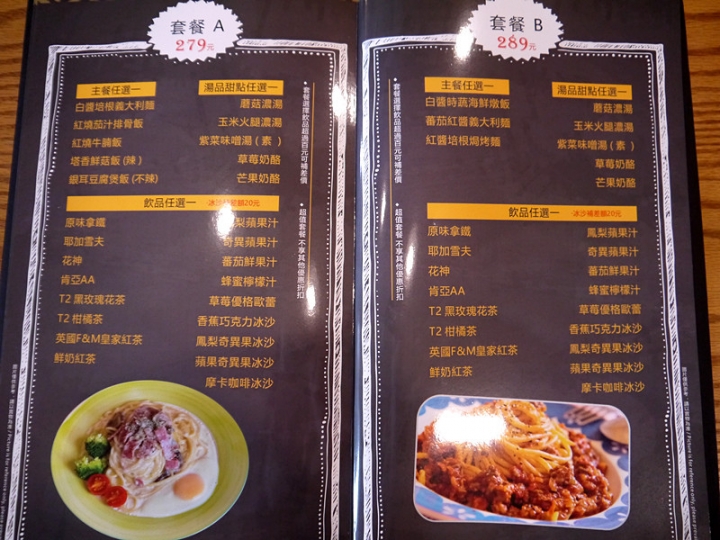 【基隆市 安樂區】吉利物語咖啡館-用咖啡傳遞的悠然滋味