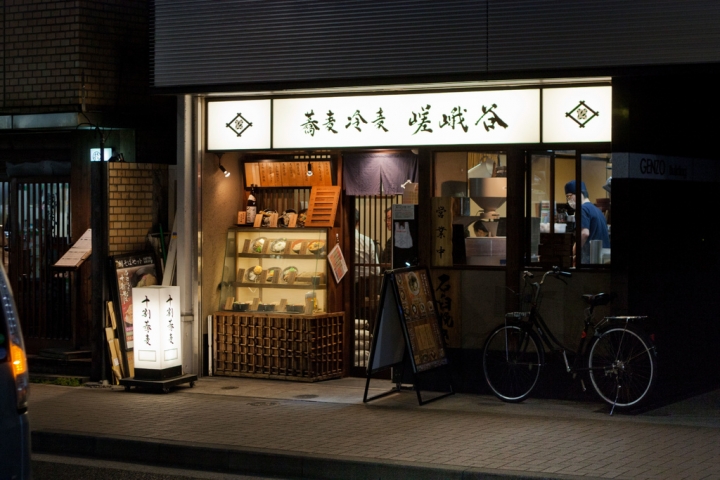 【美食。食記】東京 港區 十割蕎麥的便宜入門好店 蕎麦 冷麦 嵯峨谷 蕎麥麵 推薦 濱松町