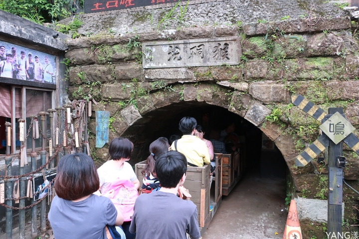 【新北】到猴硐不只要逗貓，還要搭台車入坑道體驗礦場日常