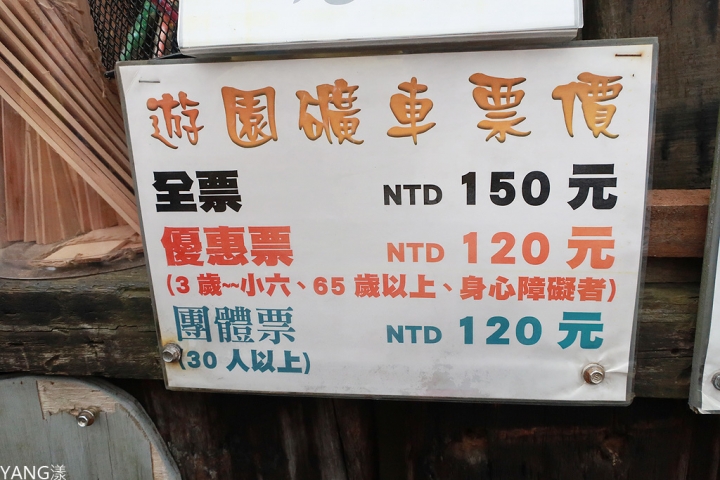 【新北】到猴硐不只要逗貓，還要搭台車入坑道體驗礦場日常
