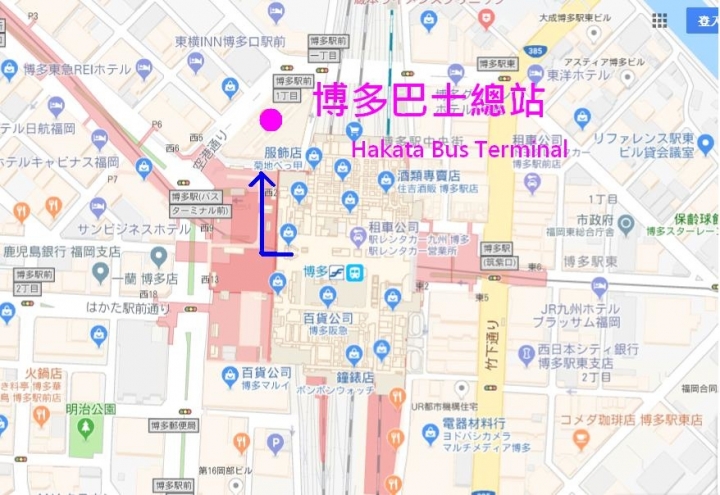 福岡【交通】如何從博多乘巴士往由布院? 教你乘車及網上預約車票