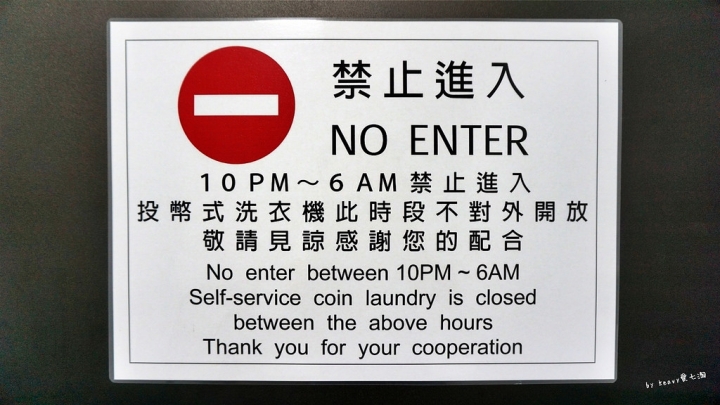 ★台北士林★全新開幕【吉泰旅店】近士林夜市商圈/捷運劍潭站、士林站。