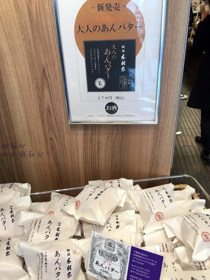 2016日本過新年十三日自助行(十二) 初三下半日，百年煉瓦亭、木村家、伊東屋、鳩居堂、UNIQLO 、勇者鬥惡龍主題咖啡館ARTNIA。