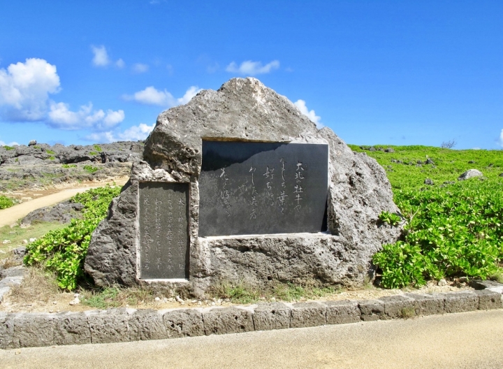 【Okinawa．走跳】人氣景點萬座毛象鼻岩、殘波岬與沖繩島料理花笠食堂