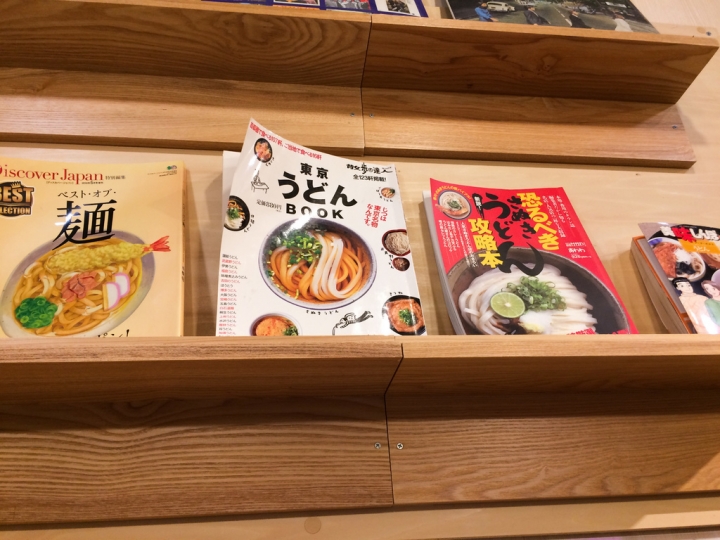 【美食。食記】東京 東京鐵塔 濱松町 15分鐘到香川 丸香小徒弟 甚三 烏龍麵 推薦