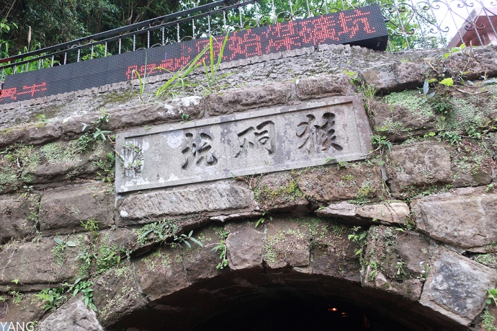 【新北】到猴硐不只要逗貓，還要搭台車入坑道體驗礦場日常