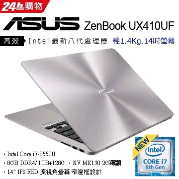小弟我第一次買電腦，需要專業嚮導