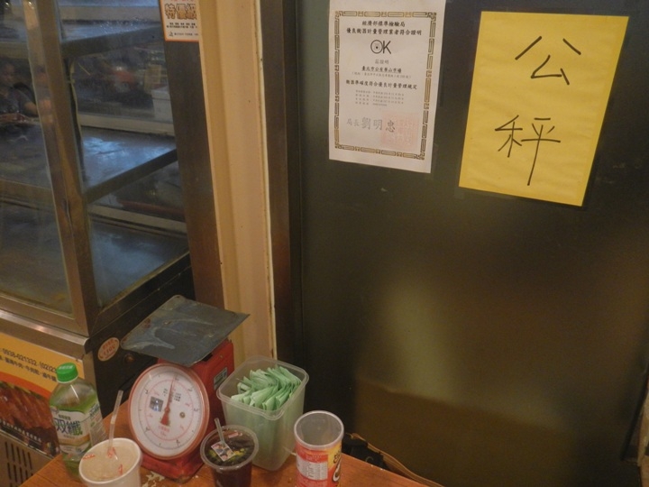 從 北 門 騎 YouBike 到 華 山 歷 史 美 食 之 旅