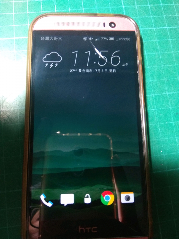 求HTC m8雙清方法