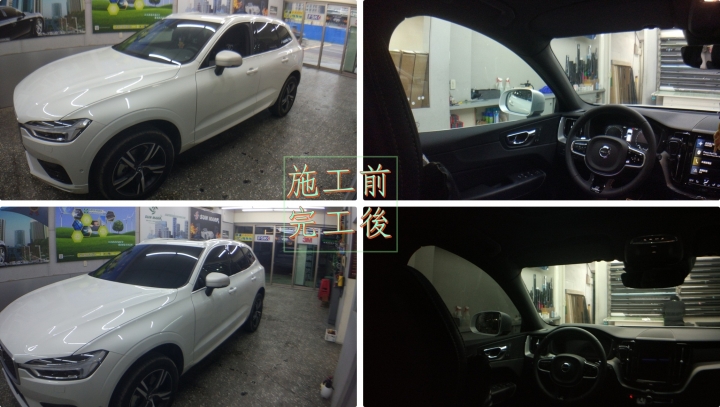 工作的好夥伴NEW VOLVO XC60 T6 R-Design格菱威隔熱紙G23+G05