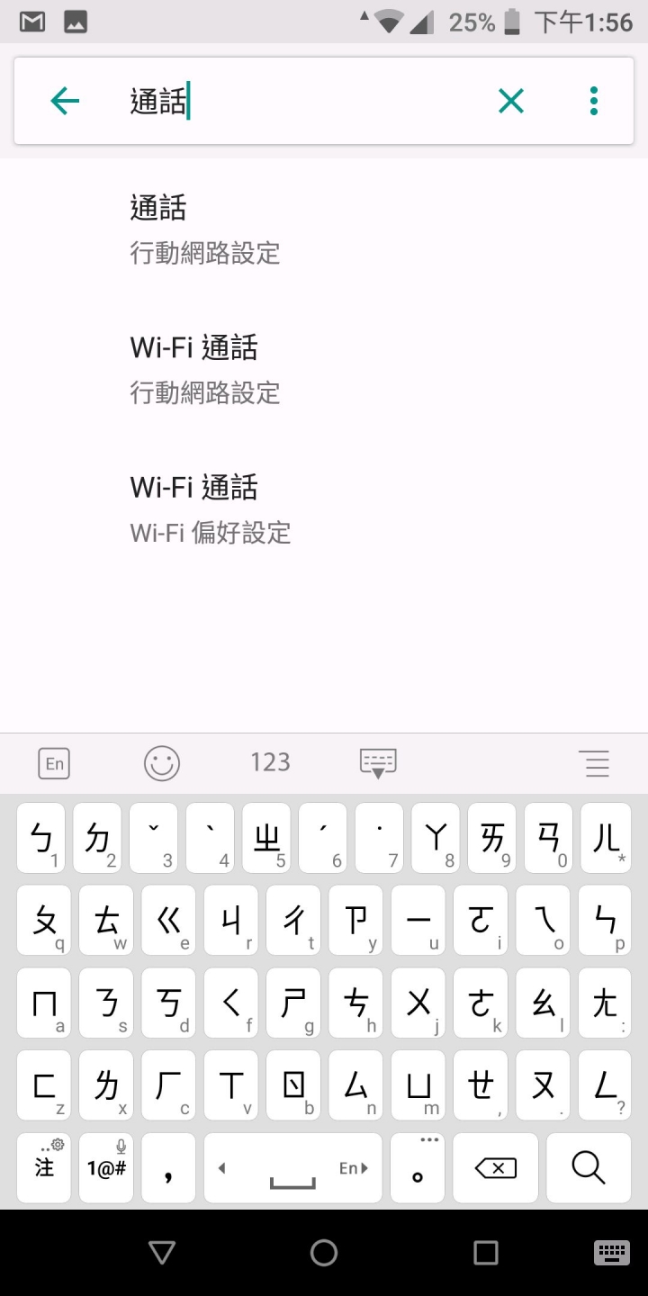 [ZenFone Max Pro(M1)評測]原生系統優缺點深度解析！