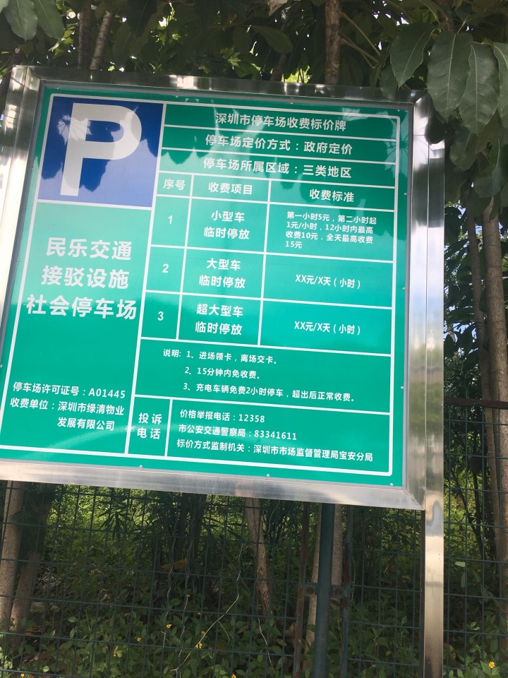 Escort自駕遊,從瀋陽到香港(更新)