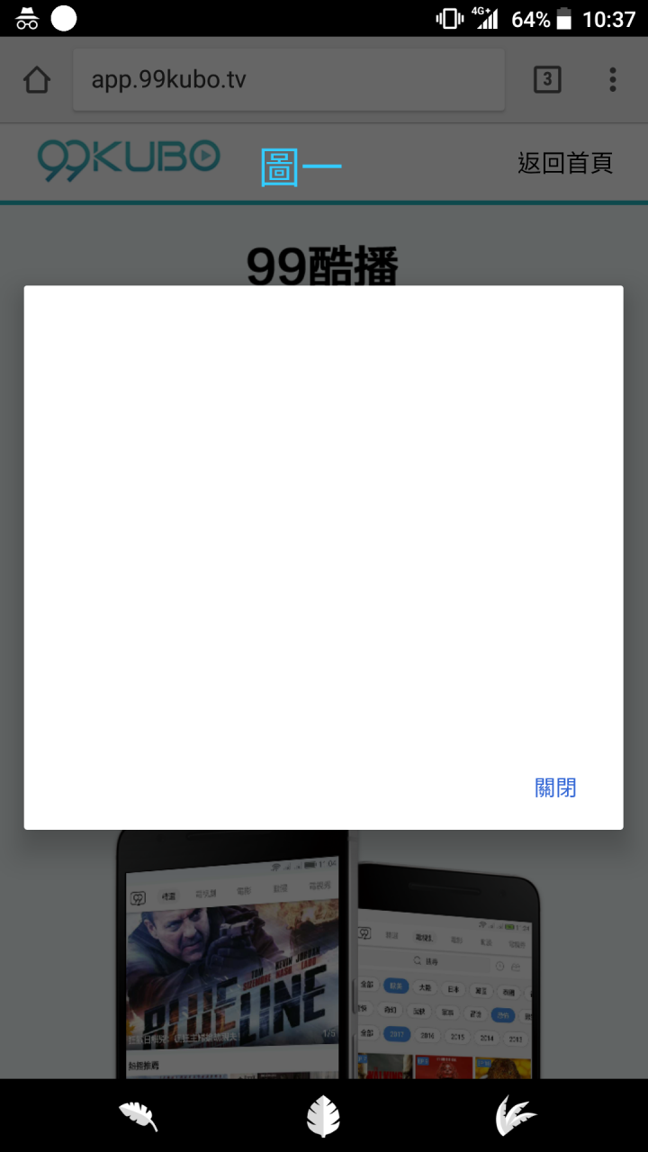 有人知道為什麼我的 Sony xz1  開啟連結會跳小視窗不是新分頁嗎