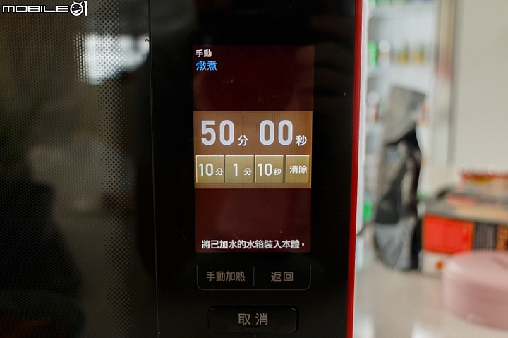 SHARP AX-XP4T水波爐料理分享：紅醬義大利麵