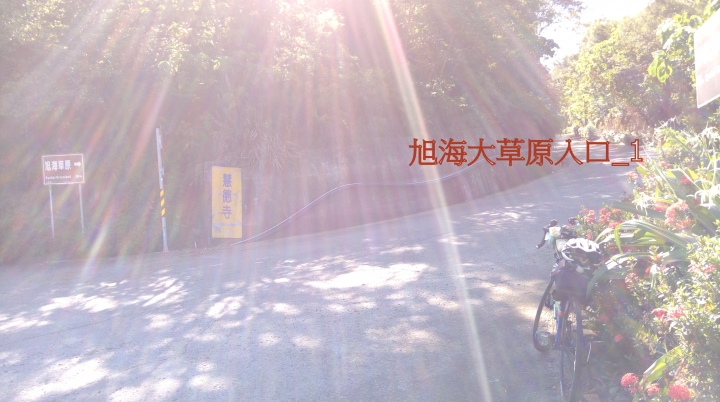 Jimmy的環島日誌 ~2    2018