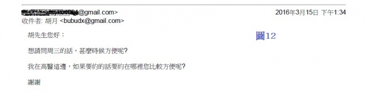 一個以「業務性質變更」為由資遣員工與事實不符的論證