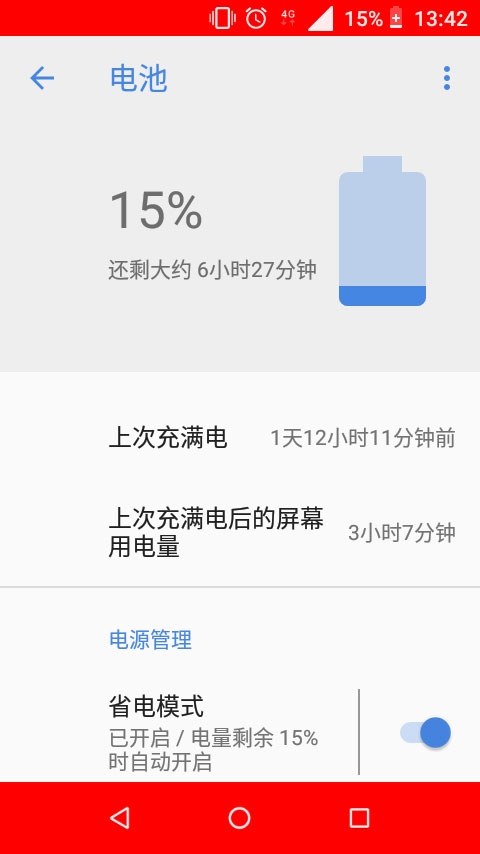 【評測】Nokia 1：超乎預期？