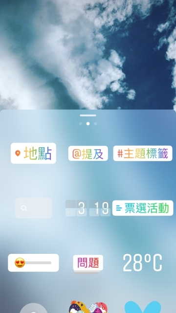 【小試】你問我答！Instagram限時動態導入問題貼圖 參與度UPUP