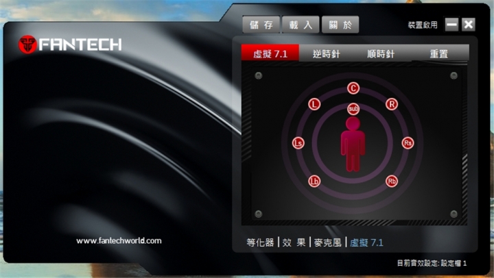 FANTECH HG11 RGB 7.1環繞立體聲電競耳機 簡單開箱