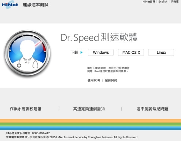 下個世代的網路速度！AKiTiO 雷霆3 10G 乙太網路轉換器(AKiTiO Thunder3 10G Network Adapter)