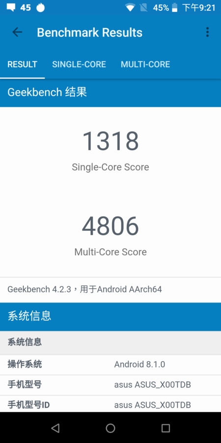 [ZenFone Max Pro(M1)評測]原生系統優缺點深度解析！