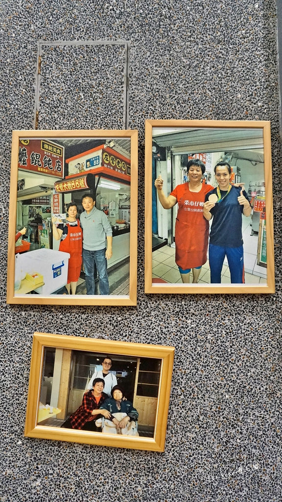 ★高雄左營★菜市仔嬤/汾陽餛飩/左營小吃/鮮肉湯圓/宅配美食。