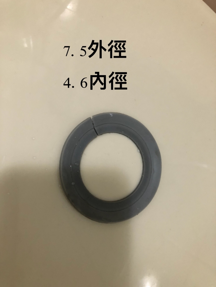 馬桶落水器 橡皮部分