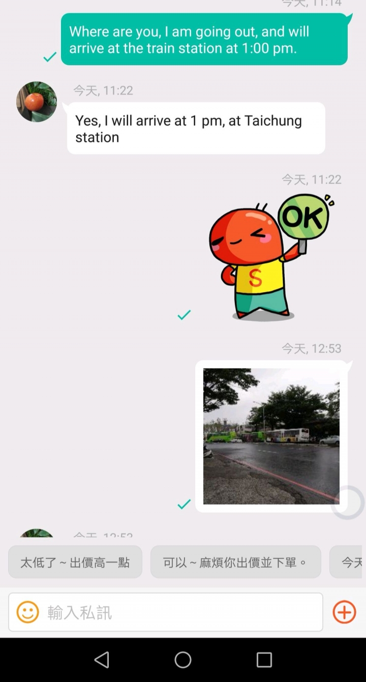 賣手機給外勞要小心...
