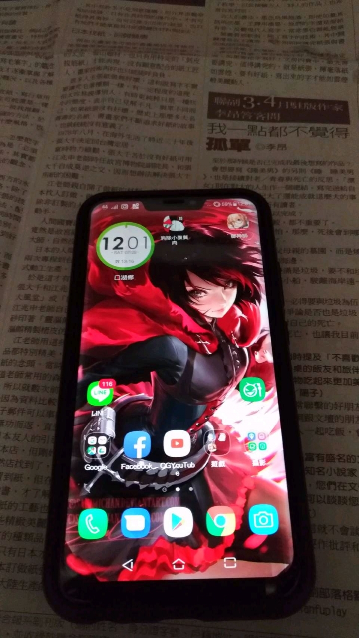 四邊發著光芒(ಥ_ಥ)