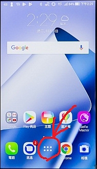 [已解決]ASUS ZenFone 4桌面問題
