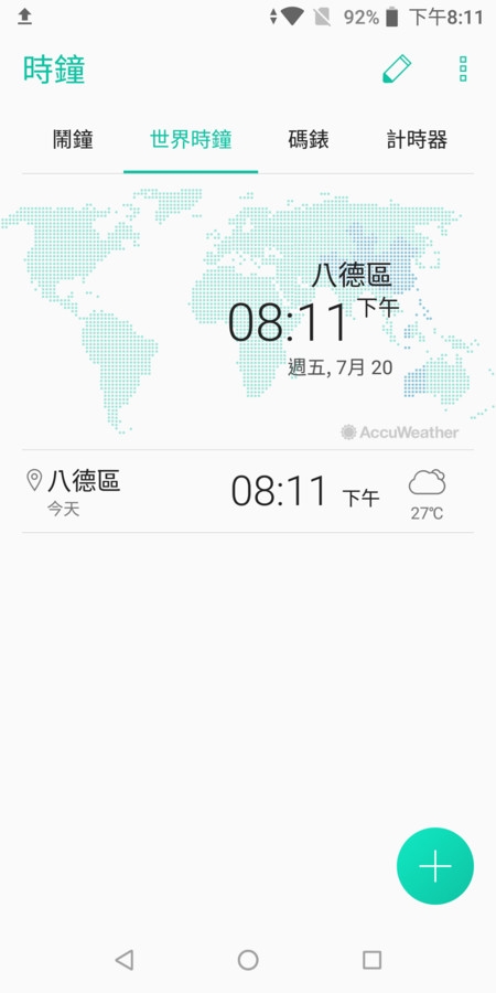 [ZenFone Max Pro(M1)評測]原生系統優缺點深度解析！