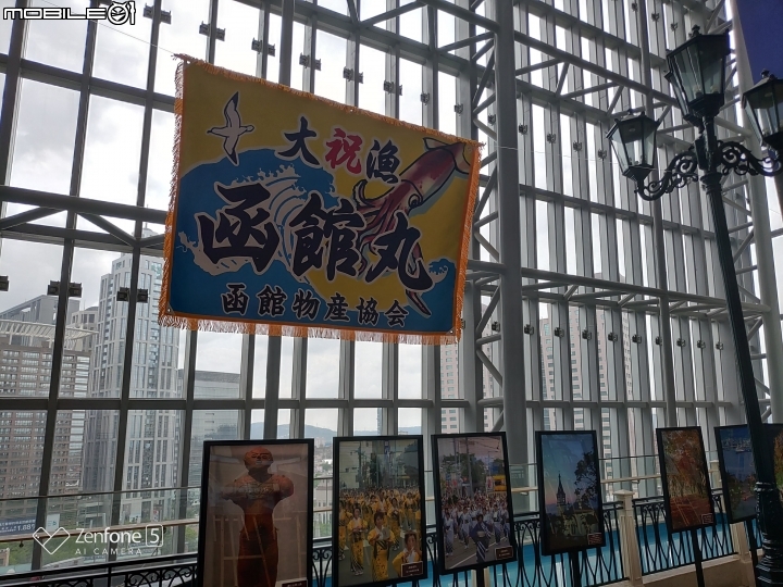 來開個Asus Zenfone 5Z@AI雙鏡頭攝影、平價機皇