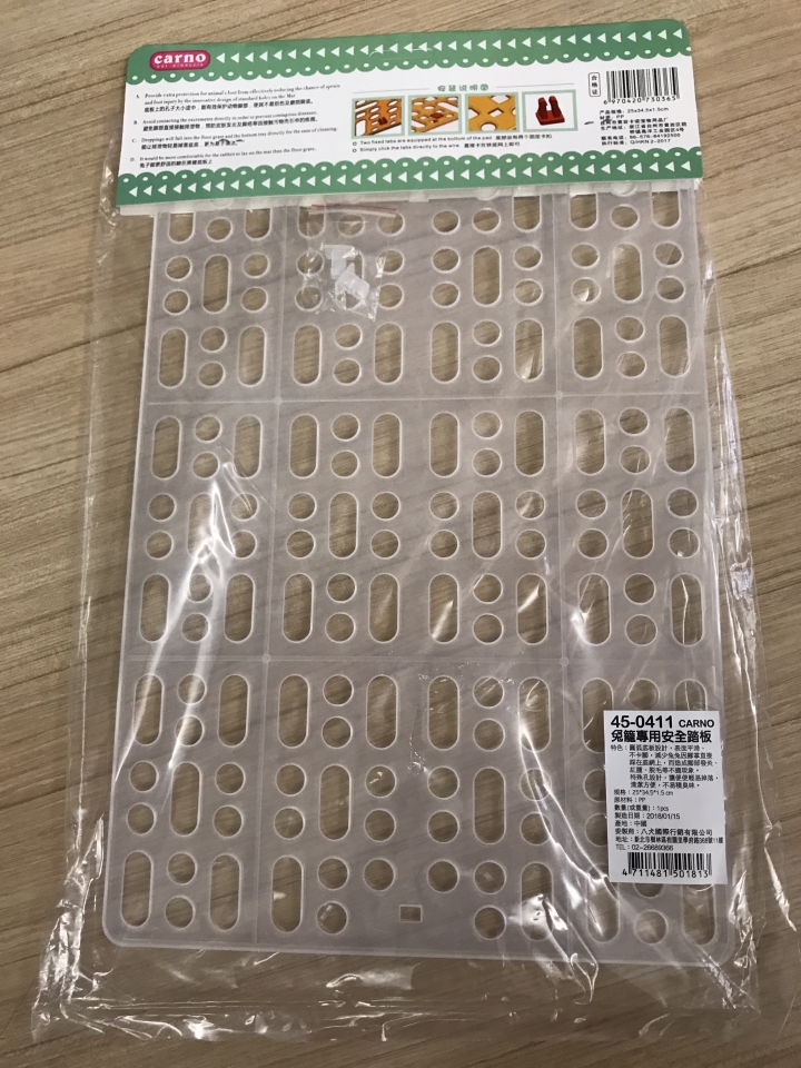 兔兔寵物外出籠DlY