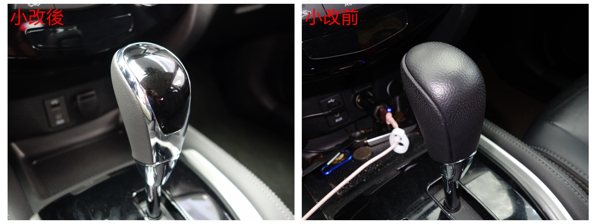 展間初見小改X-Trail，現行車主可以直接加價升級嗎XD