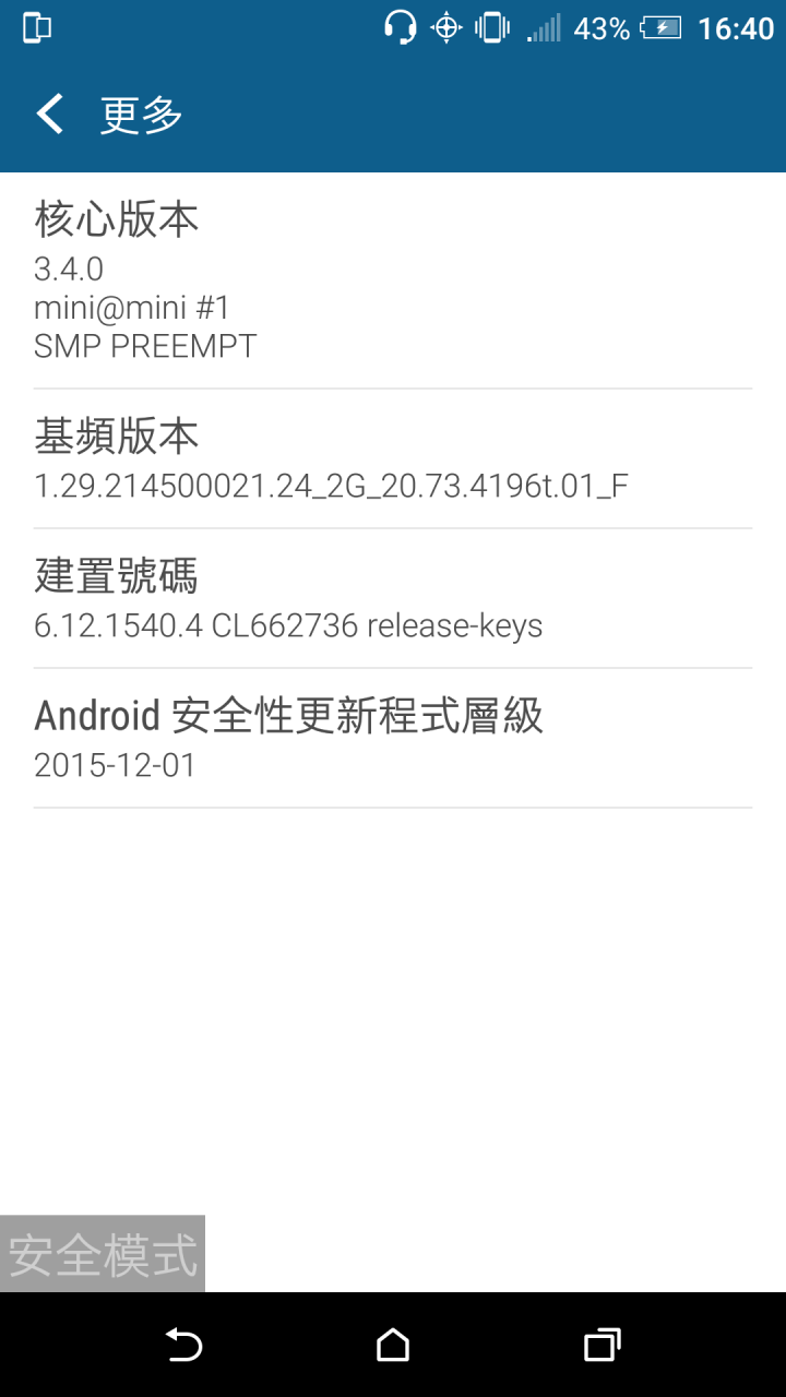 跪求HTC E8原廠rom