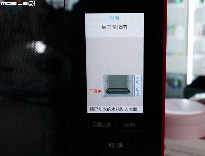 SHARP AX-XP4T水波爐料理分享：牛肉咖哩