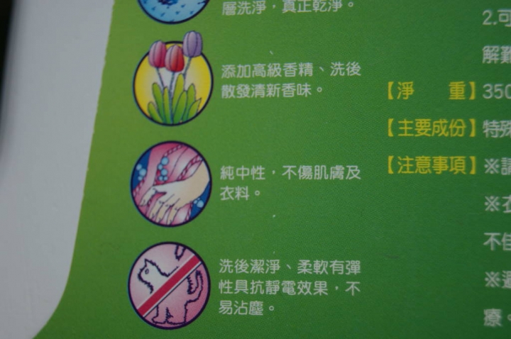 高 C/P 值的 MIT高泡洗車精+純中性毛寶洗衣精