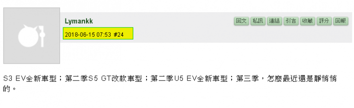 請問納廠行銷人員，粉絲的上班時間