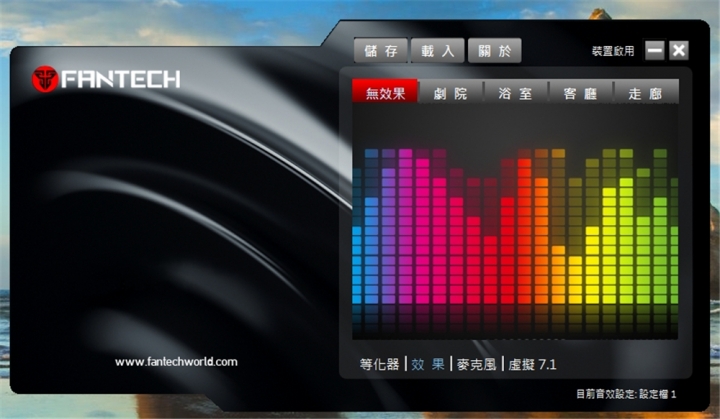 FANTECH HG11 RGB 7.1環繞立體聲電競耳機 簡單開箱